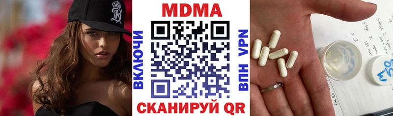MDMA VHQ  Старая Купавна 