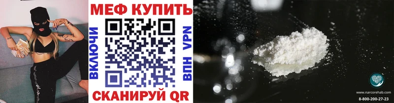 что такое   KRAKEN маркетплейс  Мефедрон мяу мяу  Старая Купавна 