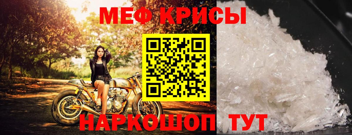 наркошоп  Вход с VPN  Старая Купавна  Мефедрон mephedrone  МЯУ-МЯУ мука 