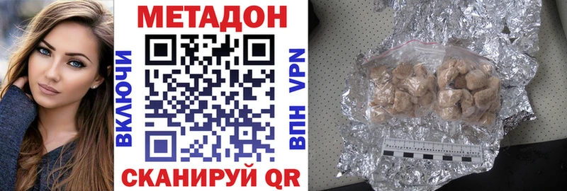 Метадон мёд  наркошоп  Старая Купавна 