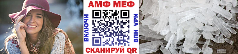 Первитин винт  Старая Купавна 