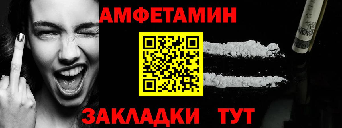 МЕТАМФЕТАМИН витя  Старая Купавна 