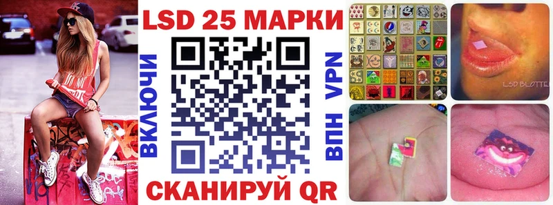 Наркотические марки 1500мкг  Старая Купавна 