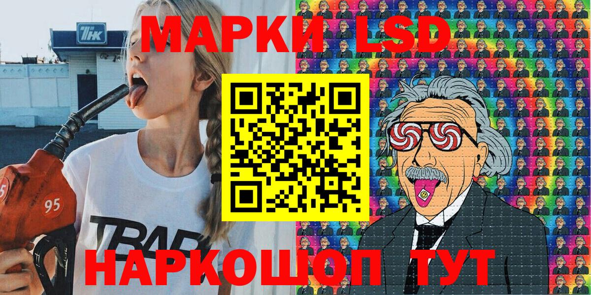 Старая Купавна  МЕФ кристаллы  Гашиш  Кокаин  Героин  Каннабис  Купить наркоту  Вход с VPN  Альфа ПВП СК  