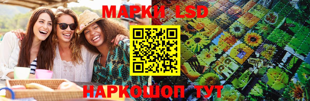 Марки NBOMe 1,5мг  Вход с VPN  Старая Купавна 