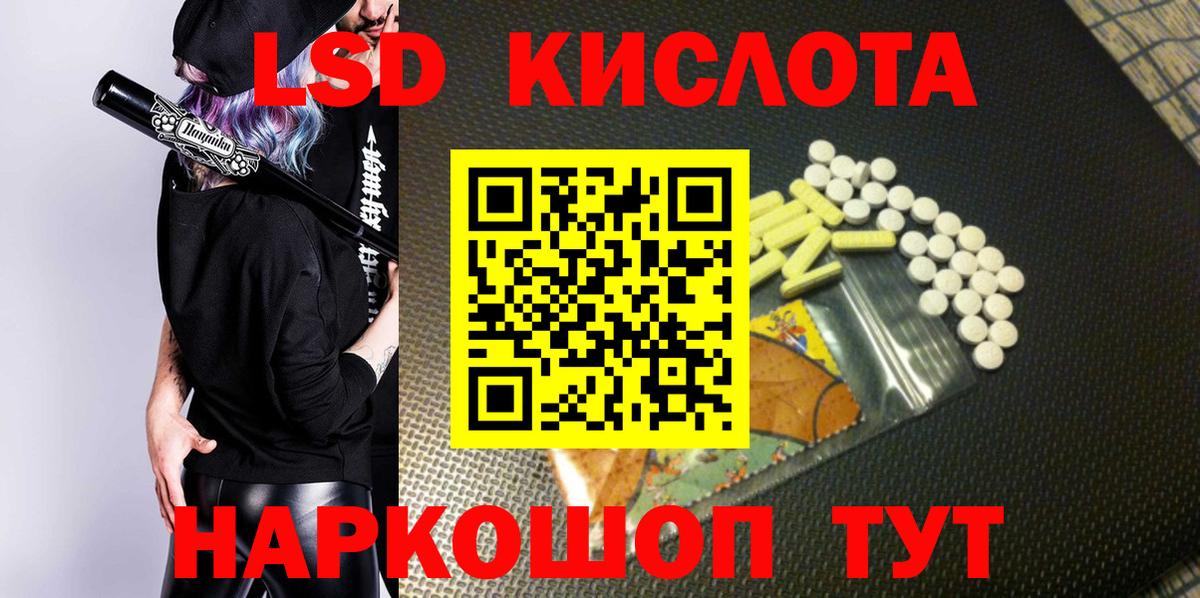 Марки NBOMe  Марки NBOMe 1,8мг  Старая Купавна  Марки NBOMe 1,8мг 