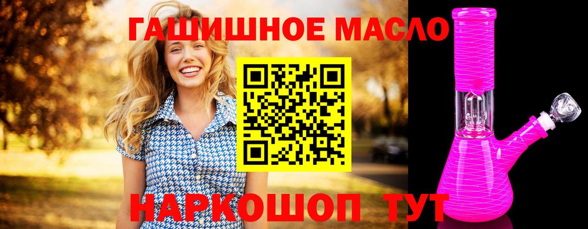 ТГК Wax Старая Купавна