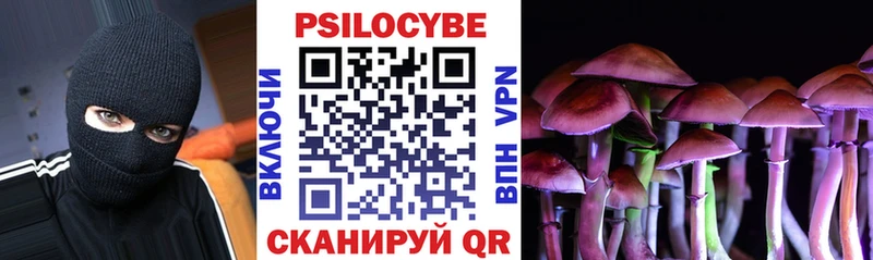 Галлюциногенные грибы мухоморы  Старая Купавна 