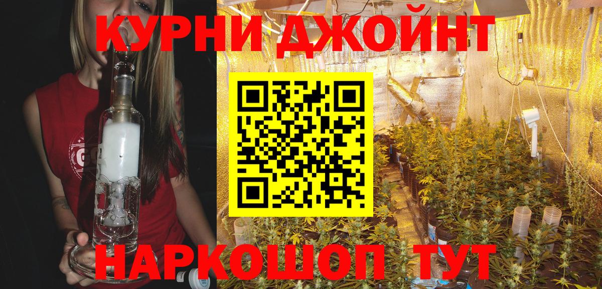 Марихуана OG Kush Старая Купавна
