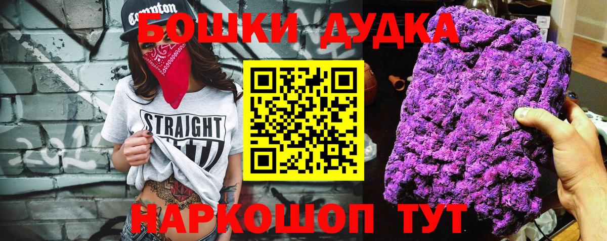 Конопля THC 21%  Конопля LSD WEED  Вход с VPN  Шишки марихуана ГИДРОПОН  Шишки марихуана план  Старая Купавна 